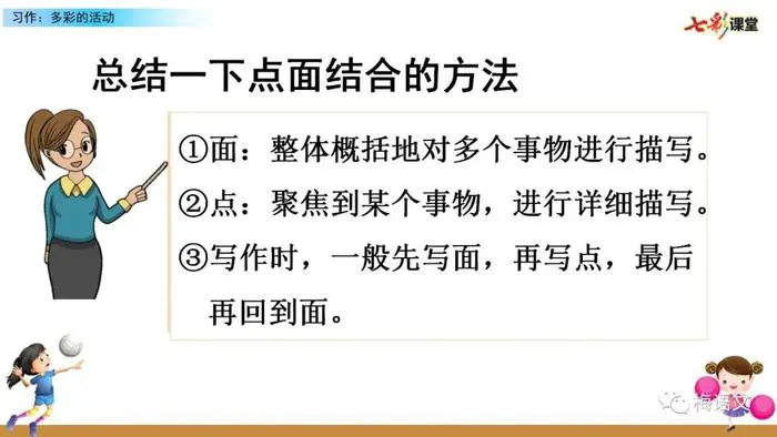 如何结合跑步和篮球训练提高耐力?_2
